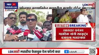 Panvel | Prashant Thakur | पनवेलकरांनी मोठ्याप्रमाणात मतदान करावे, प्रशांत ठाकूर यांचे आवाहन