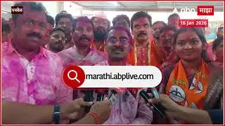 Panvel Prashant Thakur On Election Result