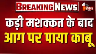 Paota में टैंकर-ट्रोले की भिड़ंत के बाद आग लगने का मामला, आग पर पाया काबू | Jaipur Road Accident