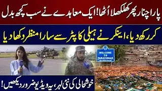 Parachinar Breathes Again As Peace Returns | Must Watch Video