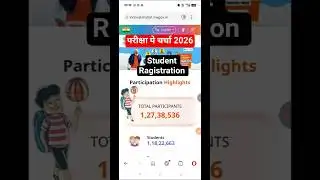 Pariksha pe charcha 2026 registration #parikshapecharcha2026