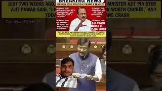 #parliament #centraluniversities #cmyogi