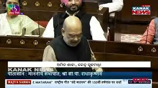 Parliament In Uproar Over ‘Vande Mataram’ Debate | Amit Shah & Mallikarjun Kharge Clash