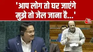 Parliament Vande Mataram: वंदे मातरम् पर चर्चा के बीच बोले Engineer Rashid, कहा- मुझे तो जेल जाना है