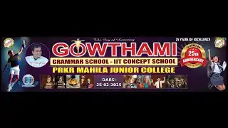PART-03 ప్రత్యక్ష ప్రసారం  గౌతమి గ్రామర్ స్కూల్ 25 వ వార్షికోత్సవ సంబరాలు  ||Gowthami Grammar School