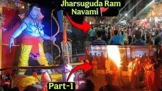 Part-1//Jharsuguda Ram Navami🚩//ଝାରସୁଗୁଡ଼ା ର୍ ରାମ ନବମୀ ରେ ଏନ୍ତା ପର୍ସେସନ୍🔥//ଏନ୍ତା ଭିଡ଼ ନି ଦେଖି ଥିବ😱