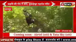 Part 2//Expert News 79 Live Stream