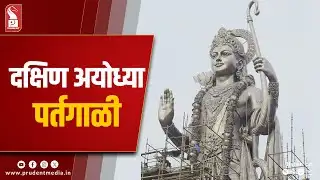 Partagali Math 550: Dempo Calls It A Landmark Year