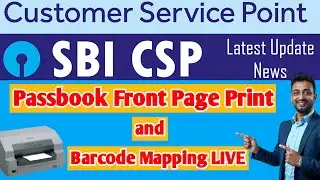 Passbook Front Page Print & Barcode Mapping LIVE | SBI CSP New Update 2025 | #sbicsp #cspupdate