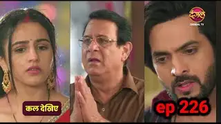 Pati Brahmachari Ep 226 Today Full Update | Naya Khulasa 😱 | Big Twist