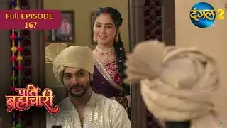 Pati Brahmachari | Full Episode 167 | Highlight | Dangal TV Special