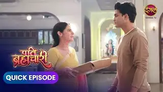 Pati Brahmachari | Quick Episode 219 | Dangal Express