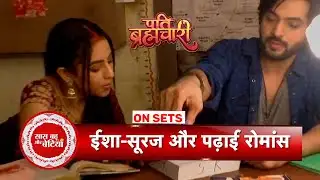 Pati Brahmachari: Romantic Moments Between Isha & Suraj During Study Time | SBB