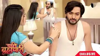 Pati Brahmachari | Today Episode | Isha ने Suraj को लगे चोट पर लगाया मलहम और पोंछें आंसू | #dangaltv