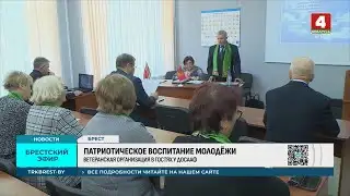 PATRIOTIC EDUCATION OF YOUTH