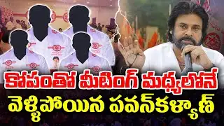 Pawan Kalyan Expresses Anger Over Party Leaders’ Response on Tirumala Laddu Issue