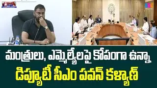 Pawan Kalyan Serious on MLA