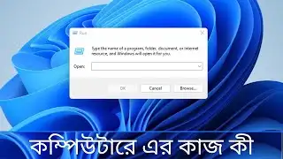 কম্পিউটারের গতি বাড়াবেন কীভাবে? | PC Slow Problem Solution | Tech News Bangla