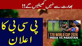 PCB Announces Decision Not to Play Against India