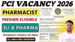 pci pharmacist vacancy 2026  | pci pharmacist recruitment 2026 notification out |