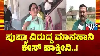 PDO Nataraj Says He Will File Defamation Suit Against Puspha Arun Kumar