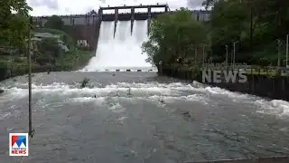 സ്ലൂയിസ് വാല്‍വ് തകരാറിൽ; പീച്ചിയിൽ വൈദ്യുതി ഉൽപാദനം നിലച്ചിട്ട് ഒരുവർഷം | Peechi Dam
