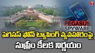 Pegasus Spyware: Supreme Court Forms 3 Member Probe Panel | T News