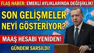 Pension Update! Will the Increase Rate Meet Expectations?