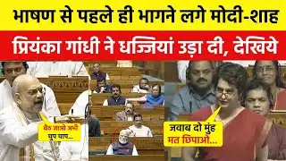 People from the ruling party fled before Priyanka Gandhi