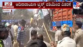 People Throng For Free Helmets In Kolar: ಕೋಲಾರದಲ್ಲಿ ಉಚಿತ ಹೆಲ್ಮೆಟ್​ಗೆ ಜನಸಾಗರ!