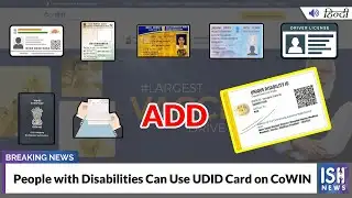 People with Disabilities Can Use UDID Card on CoWIN