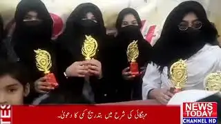 Peragone school annual prize distribution cermony