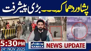 Peshawar Attack Latest Updates | 5:30 PM News Update | 24 Nov 2025 | SAMAA TV