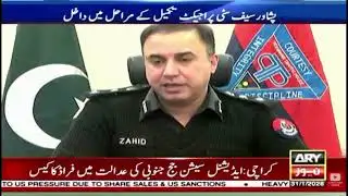 Peshawar Safe City Project: E-challan system implemented to enforce traffic rules.