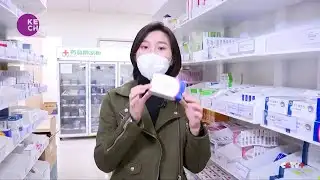 Pfizer COVID-19 oral drug available in China