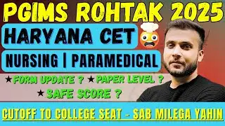 PGIMS Rohtak 2025 😱 Haryana CET Nursing & Paramedical | Safe Score, Form Update & Best College Guide