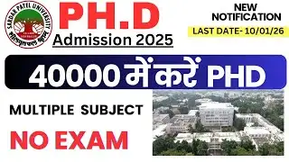 PhD Admission 2026| Multiple subject | NO EXAM, ONLY INTERVIEW