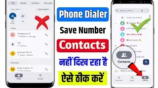 Phone dialer me contacts not showing problem new update | google phone dialer save contacts missing