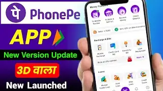 Phonepe app new version update | Phonepe app new update 3D interface | phonepe new update