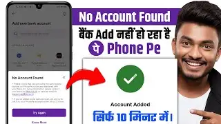 PhonePe No Account Found ❌ | Bank Account Link Fix 2026 (Working)