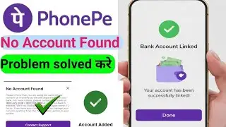 Phonepe no account found problem solve 2026 Phonepe bank account link nahi ho रहा है तो aad कैसे करे