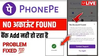 Phonepe No account found problem solve No account found problem solve phonepe 2026