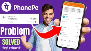 phonepe payment processing problem | phone pay pending payment 48 hours | phonepe payment pending