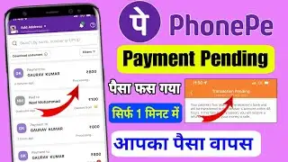 Phonepe payment processing problem | Phonepe payment pending problem | Phonepe transaction pending