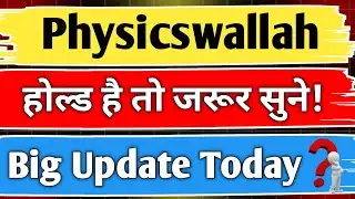 physicswallah share latest news / physicswallah share / share analysis / share news / share target /
