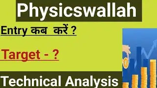 Physicswallah Share News Today l Physicswallah share analysis l Physicswallah share price target 
