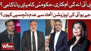 PIA Privatization: Govt