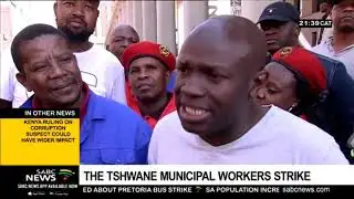 PIC Inquiry halted due to Tshwane municipal workers strike