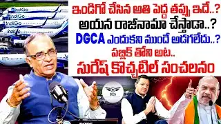 Pilot Shortage CRISIS: IndiGo