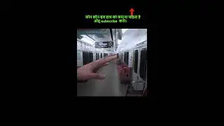 "Platform 8 Horror 🚆 Creepiest Train Station Horror Game Ever!"